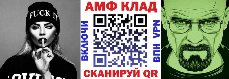 darknet телеграм  Бугульма  KRAKEN рабочий сайт  АМФ VHQ  цена  