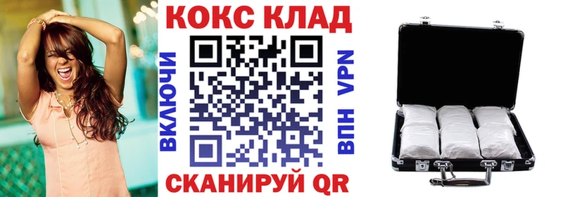 МЕГА зеркало  Бугульма  Кокаин Перу 