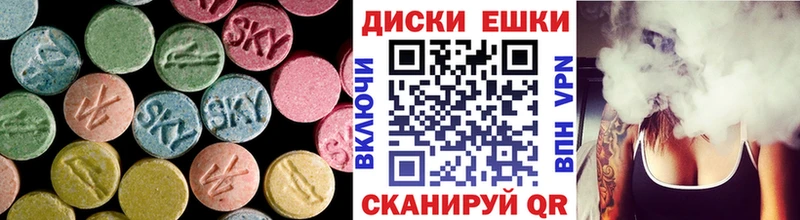 ЭКСТАЗИ Philipp Plein Бугульма