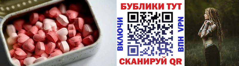 Экстази mix наркотики МЕГА онион Бугульма