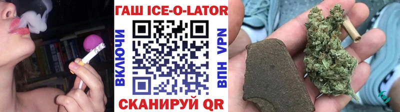 ГАШИШ индика сатива Бугульма