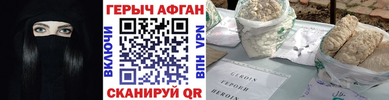ГЕРОИН хмурый  сколько стоит  Бугульма 
