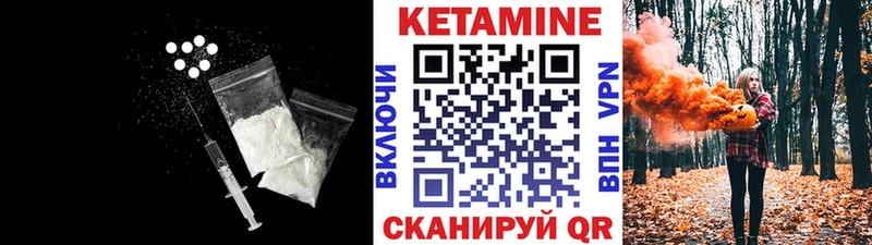 это как зайти Бугульма КЕТАМИН VHQ где найти наркотики MEGA ТОР
