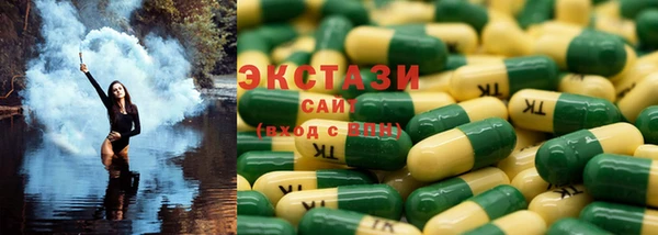 MDMA Premium VHQ Богданович