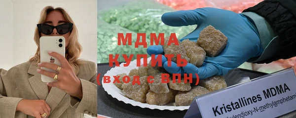 MDMA Premium VHQ Богданович