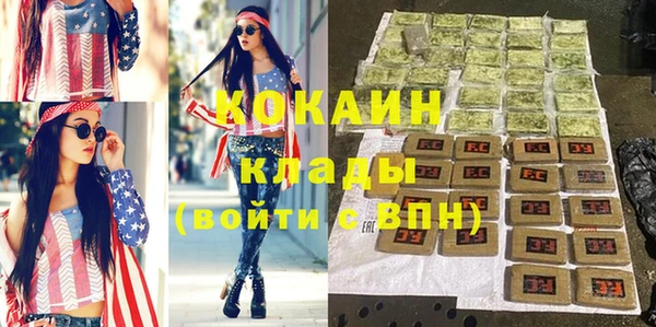 MDMA Premium VHQ Богданович