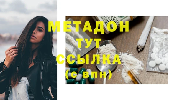 jwh Богородицк