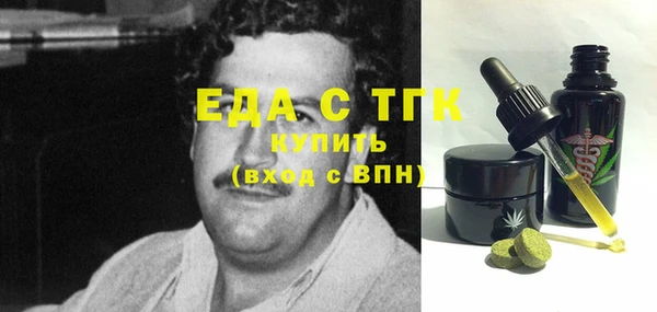 альфа пвп Нефтекумск