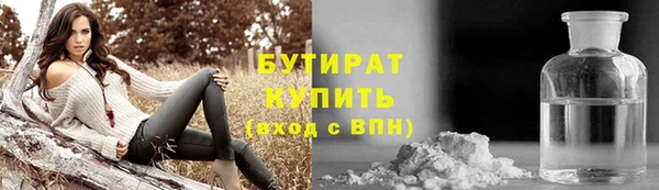 MDMA Premium VHQ Богданович