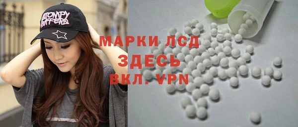 прущие крисы Богородск