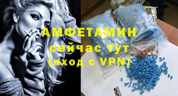 прущие крисы Богородск