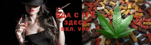 прущая мука Беломорск