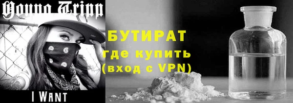прущие крисы Богородск