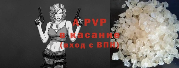 прущие крисы Богородск