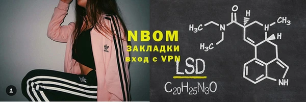 jwh Богородицк