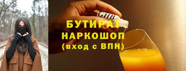 jwh Богородицк