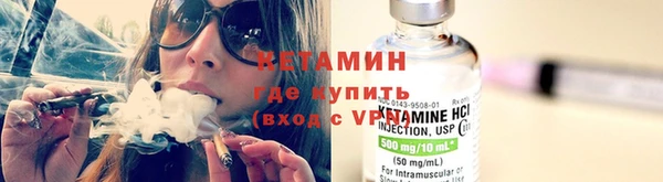 прущие крисы Богородск