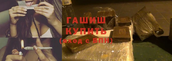 кокаин VHQ Белокуриха