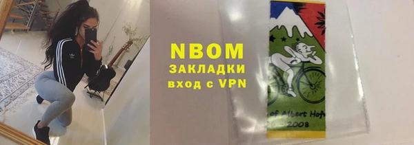прущие крисы Богородск