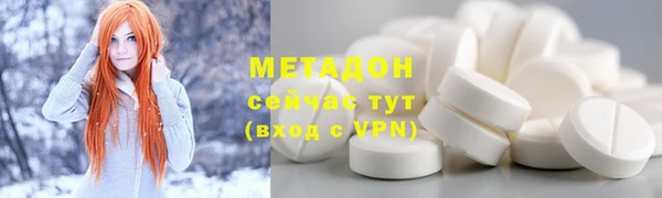 прущие крисы Богородск