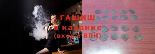 прущие крисы Богородск