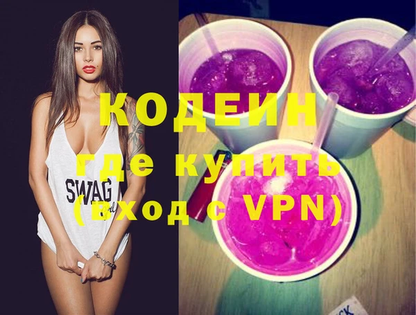 прущие крисы Богородск