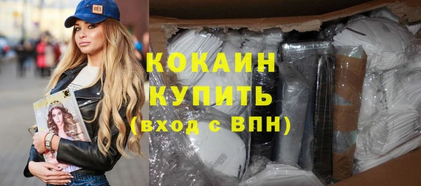 jwh Богородицк