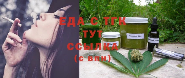 прущая мука Беломорск