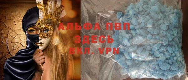 кокаин VHQ Белокуриха
