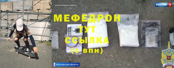 прущие крисы Богородск