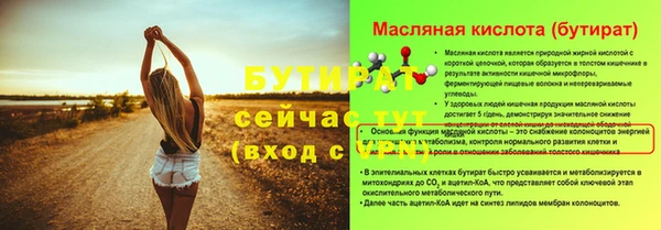MDMA Premium VHQ Богданович