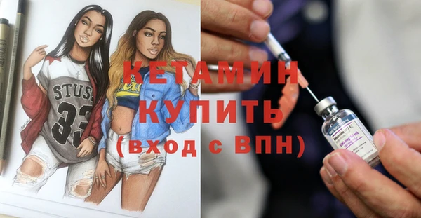 кокаин VHQ Белокуриха