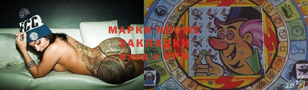 MDMA Premium VHQ Богданович