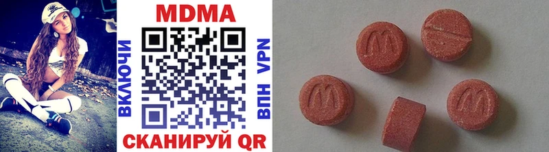 блэк спрут ССЫЛКА  Бугульма  MDMA Molly  где можно купить  