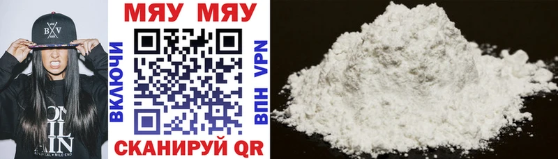 МЕФ mephedrone  цены наркотик  Бугульма 
