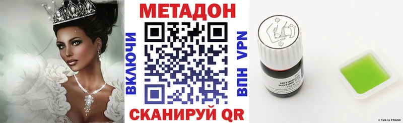МЕТАДОН VHQ  Бугульма 