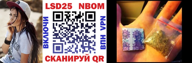 закладки  Бугульма  Марки NBOMe 1500мкг 
